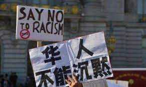 加拿大发生多起针对华人的歧视事件，遇到歧视究竟应当怎么办？ cover image